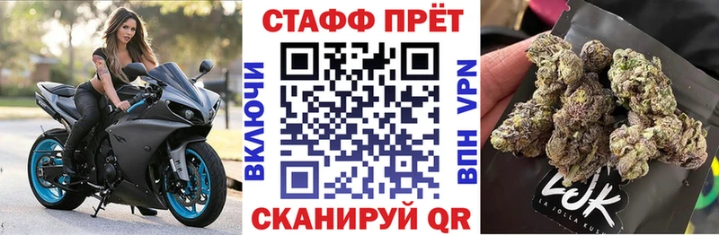 Какие есть наркотики Городец КОКАИН  Меф мяу мяу  A PVP  МАРИХУАНА 