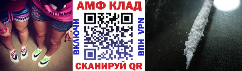 цена   Городец  Amphetamine 97% 