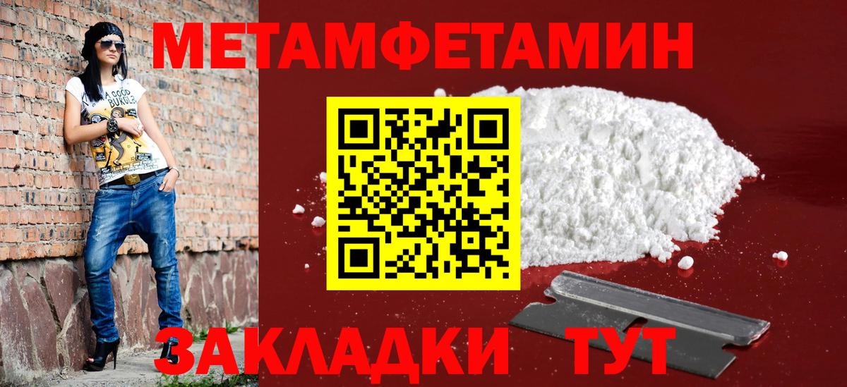 Amphetamine Розовый Городец