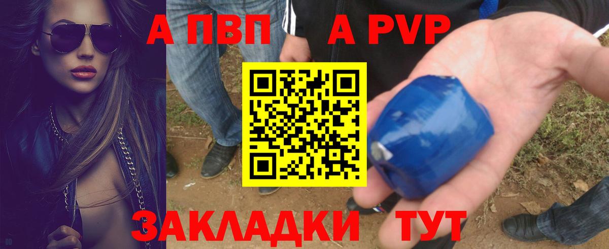 APVP СК КРИС Городец