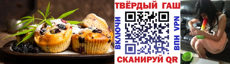 где купить наркотик  ОМГ ОМГ ссылка  Еда ТГК марихуана  Городец 