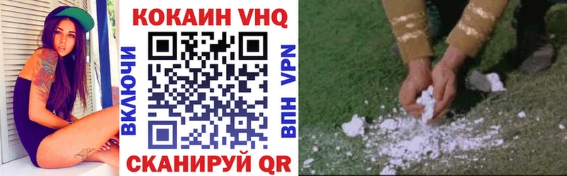 Кокаин Columbia  Городец 