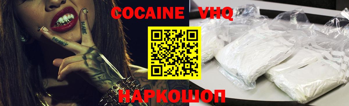 Героин  Вход с VPN  Кокаин  Городец  Гашиш  APVP СК кристаллы  Меф МЯУ МЯУ  