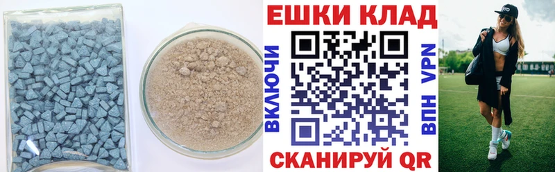 Ecstasy диски  наркотики  Городец 