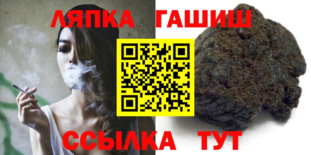 ГАШИШ Изолятор Городец