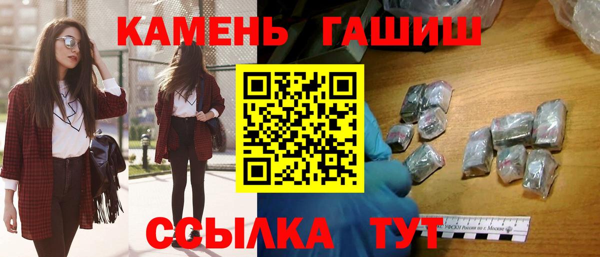 Городец  Гашиш AMNESIA HAZE  купить закладку  Вход с VPN 