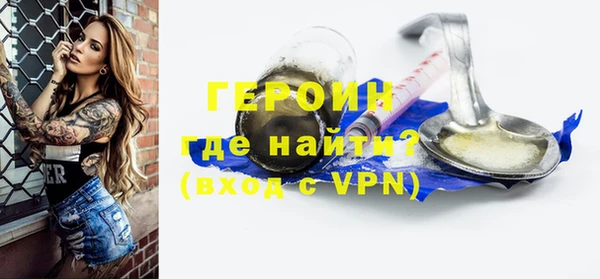 спиды Волосово