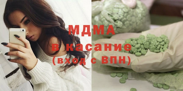 спиды Волосово