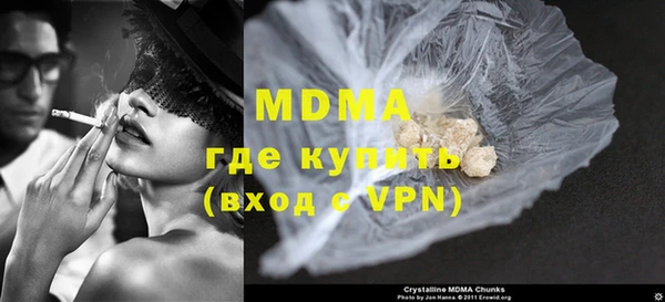 каннабис Сосновка