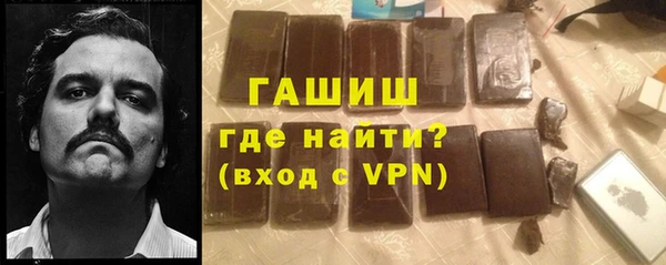 кокаин Володарск