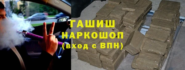 кокаин Володарск