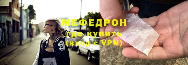 мяу мяу мука Волоколамск