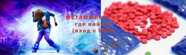 кокаин Володарск