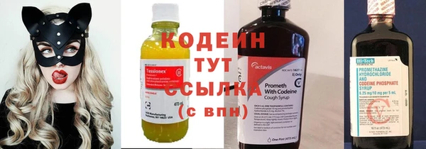 мяу мяу мука Волоколамск