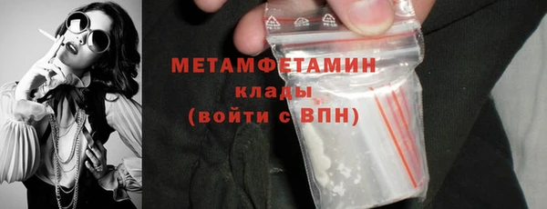 спиды Волосово