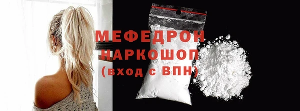 мяу мяу мука Волоколамск