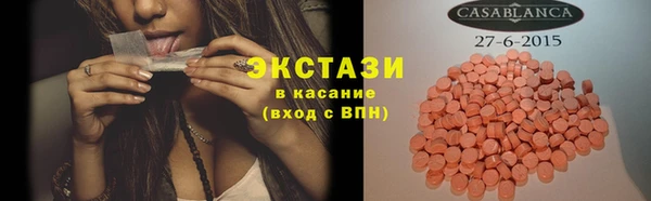 кокаин Володарск