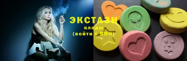 спиды Волосово