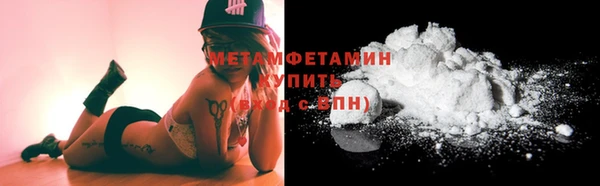 мяу мяу мука Волоколамск