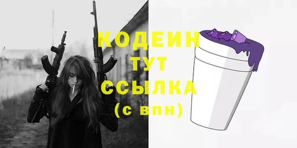 спиды Волосово