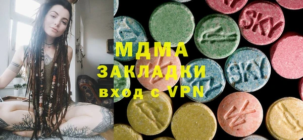 мяу мяу мука Волоколамск
