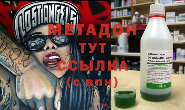 кокаин Ступино