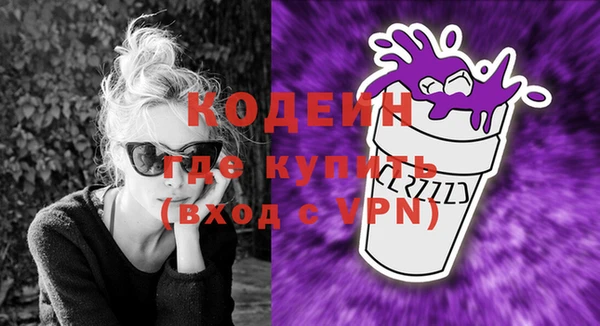 кокаин Ступино