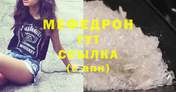 кокаин Володарск