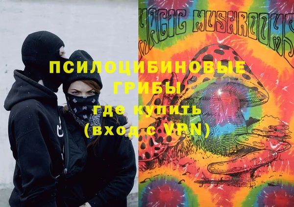 мяу мяу мука Волоколамск