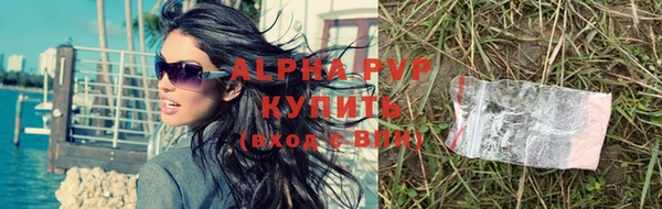 кокаин Володарск