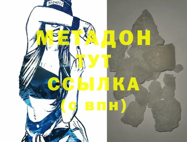 кокаин Володарск