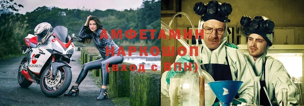 мяу мяу мука Волоколамск