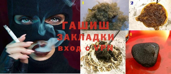 мяу мяу мука Волоколамск