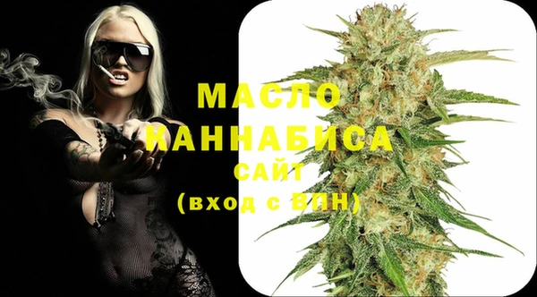 MDMA Premium VHQ Заречный