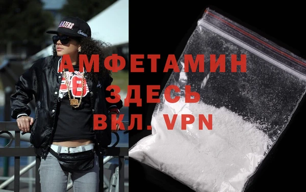 спиды Волосово