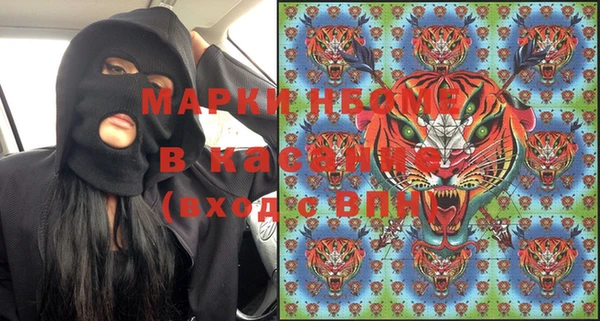 кокаин Володарск