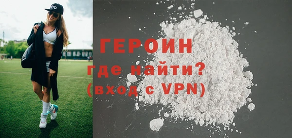 спиды Волосово