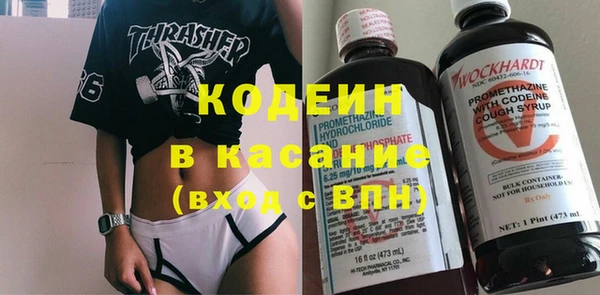 кокаин Володарск