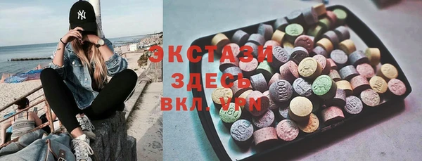 мяу мяу мука Волоколамск