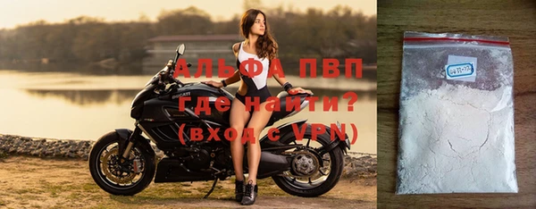 кокаин Володарск