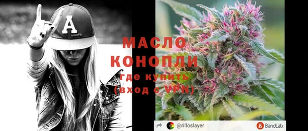 мяу мяу мука Волоколамск