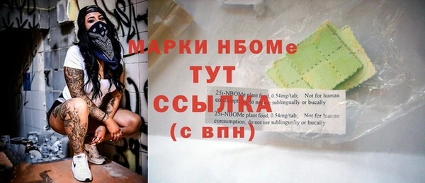 мяу мяу мука Волоколамск
