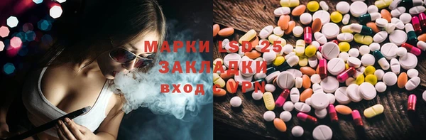 спиды Волосово