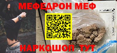 мдма Балаково