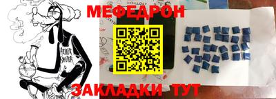 мяу мяу мука Бузулук