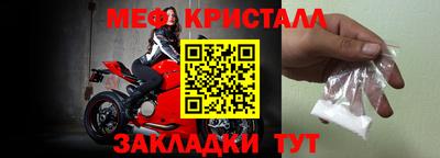 меф VHQ Бузулук