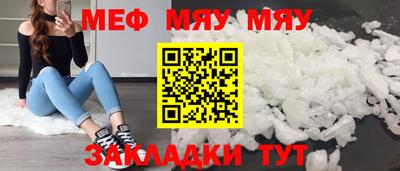мдма Балаково