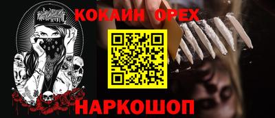 кокаин колумбия Будённовск