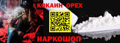 кокаин колумбия Будённовск