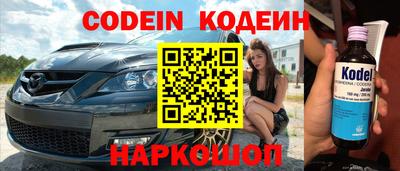 кокаин колумбия Будённовск